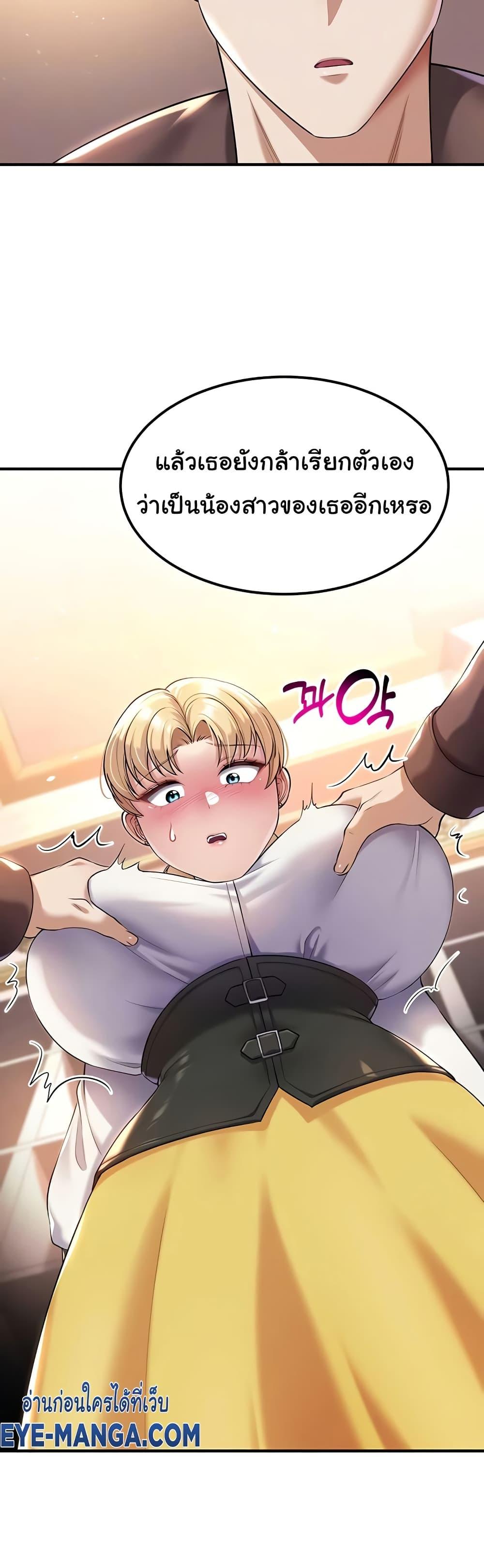 Doujin-Lc- อ่าน โดจิน มังฮวา เกาหลี ญี่ปุ่น จีน แปลไทย The Warrior Became an Academy Professor After Divorce ตอนที่ 1 2 3 4 5 6 7 8 9 10 11 12 13 14 ฟรี ไม่มีโฆษณา อ่าน โดจิน Manhwa เกาหลี ญี่ปุ่น จีน เรามีครบ คัดมาให้เน้นๆ โดจิน 18+ รับประกันความฟินโดย  Doujin Lc