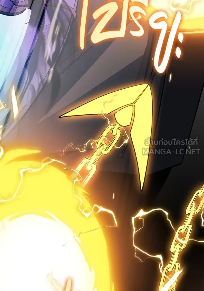 พลิกชะตาคว้าไอเทมระดับเทพ ตอนที่ 32 ฮาร์ปี้ควีน (2) รูปที่ 186