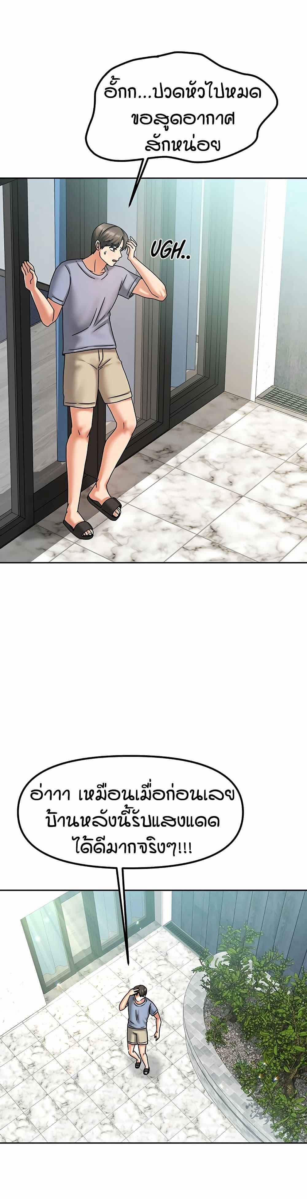 Doujin-Lc- อ่าน โดจิน มังฮวา เกาหลี ญี่ปุ่น จีน แปลไทย Living in Two Houses ตอนที่ 1 2 3 4 5 6 7 8 9 10 11 12 13 14 ฟรี ไม่มีโฆษณา อ่าน โดจิน Manhwa เกาหลี ญี่ปุ่น จีน เรามีครบ คัดมาให้เน้นๆ โดจิน 18+ รับประกันความฟินโดย  Doujin Lc