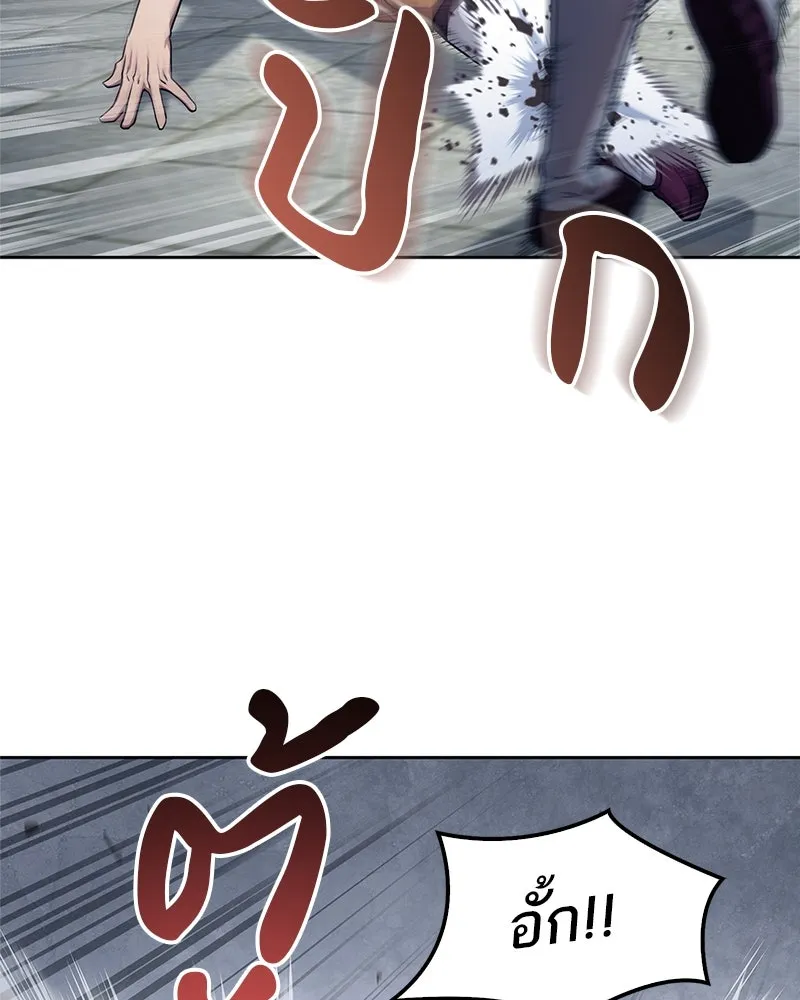 สุดยอดเทรนเนอร์แห่งยุทธภพ ตอนที่ 12 ฮยอลซึง (血僧) รูปที่ 94