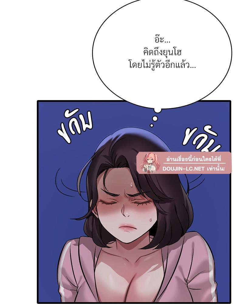 Doujin-Lc- อ่าน โดจิน มังฮวา เกาหลี ญี่ปุ่น จีน แปลไทย Drunk on You ตอนที่ 1 2 3 4 5 6 7 8 9 10 11 12 13 14 ฟรี ไม่มีโฆษณา อ่าน โดจิน Manhwa เกาหลี ญี่ปุ่น จีน เรามีครบ คัดมาให้เน้นๆ โดจิน 18+ รับประกันความฟินโดย  Doujin Lc