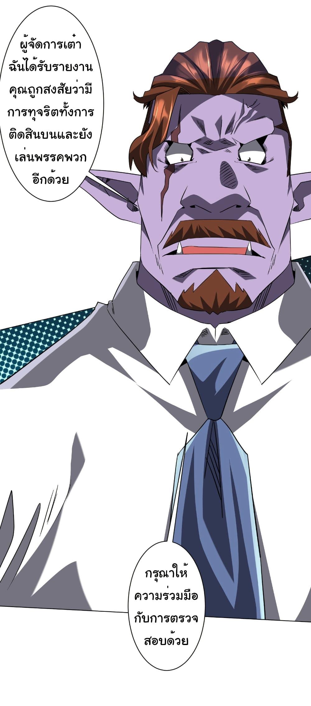 Manga-lc-com อ่านมังงะ อ่านการ์ตูน ออนไลน์ ฟรี Start with Trillions of Coins ตอนที่ 1 2 3 4 5 6 7 8 9 10 11 12 13 14 ฟรี ไม่มีโฆษณา Manga-lc - อ่าน มังงะ อ่าน การ์ตูน ออนไลน์ อ่านมังงะ ฟรี