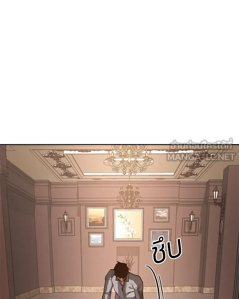 แบคXX ตอนที่ 1 รูปที่ 252