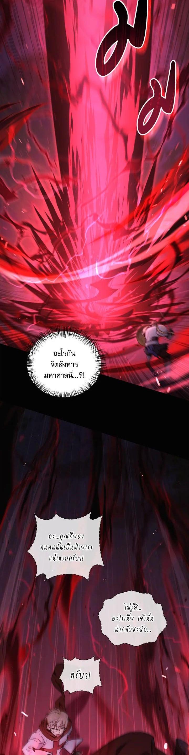 Manga-lc-com อ่านมังงะ อ่านการ์ตูน ออนไลน์ ฟรี Regressor Instruction Manual ตอนที่ 1 2 3 4 5 6 7 8 9 10 11 12 13 14 ฟรี ไม่มีโฆษณา Manga-lc - อ่าน มังงะ อ่าน การ์ตูน ออนไลน์ อ่านมังงะ ฟรี