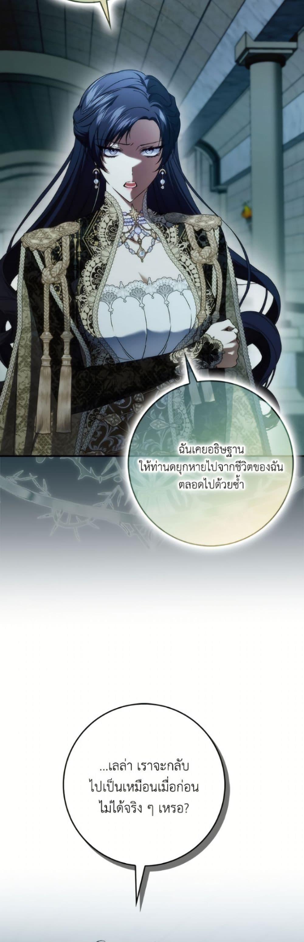 Manga-lc-com อ่านมังงะ อ่านการ์ตูน ออนไลน์ ฟรี I Won’t Pick Up The Trash I Threw Away Again ตอนที่ 1 2 3 4 5 6 7 8 9 10 11 12 13 14 ฟรี ไม่มีโฆษณา Manga-lc - อ่าน มังงะ อ่าน การ์ตูน ออนไลน์ อ่านมังงะ ฟรี