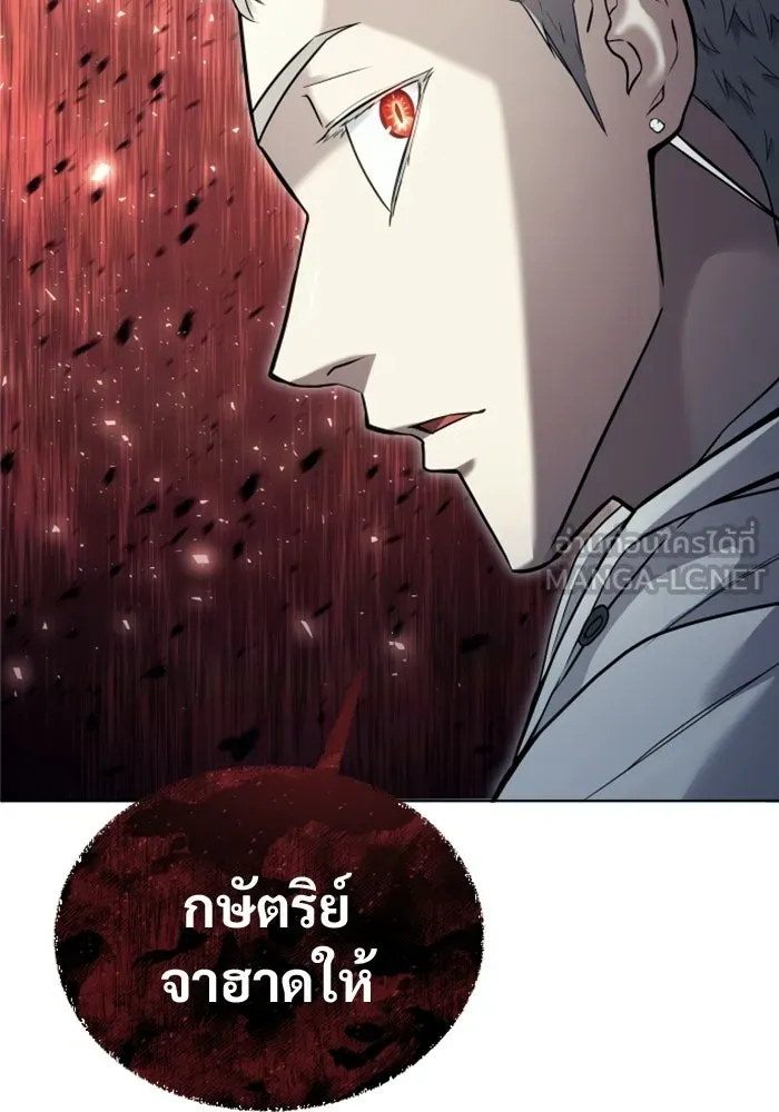 อูเร็ค มาซิโน่ ตอนที่ 53 การลงคะแนน รูปที่ 3