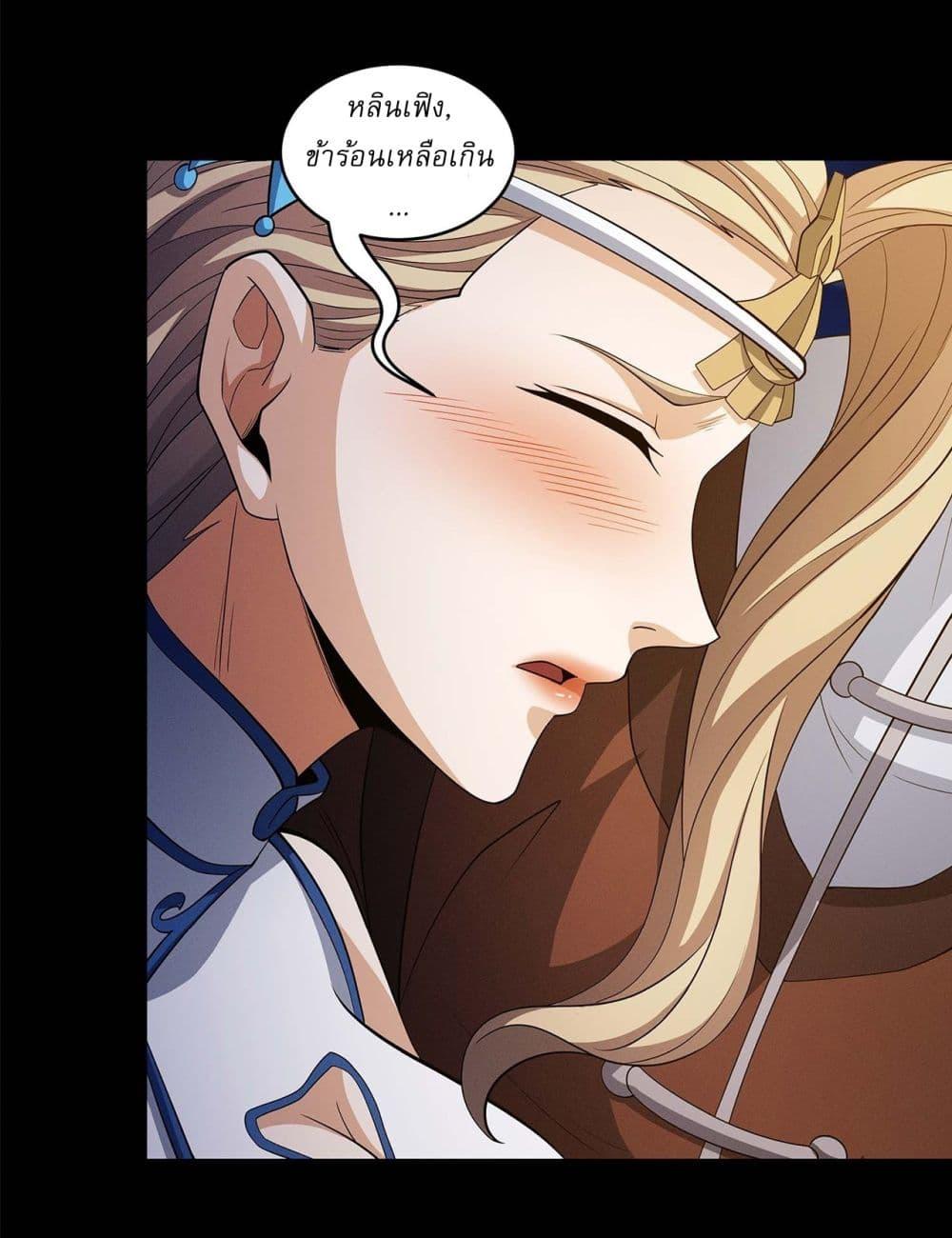 Manga-lc-com อ่านมังงะ อ่านการ์ตูน ออนไลน์ ฟรี God of Martial Arts ตอนที่ 1 2 3 4 5 6 7 8 9 10 11 12 13 14 ฟรี ไม่มีโฆษณา Manga-lc - อ่าน มังงะ อ่าน การ์ตูน ออนไลน์ อ่านมังงะ ฟรี