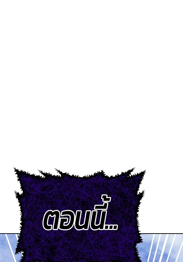 +99 ท่อนไม้พร้อมบวก ตอนที่ 17 ผู้เล่นปนเปื้อน vs พีซ (6) รูปที่ 214