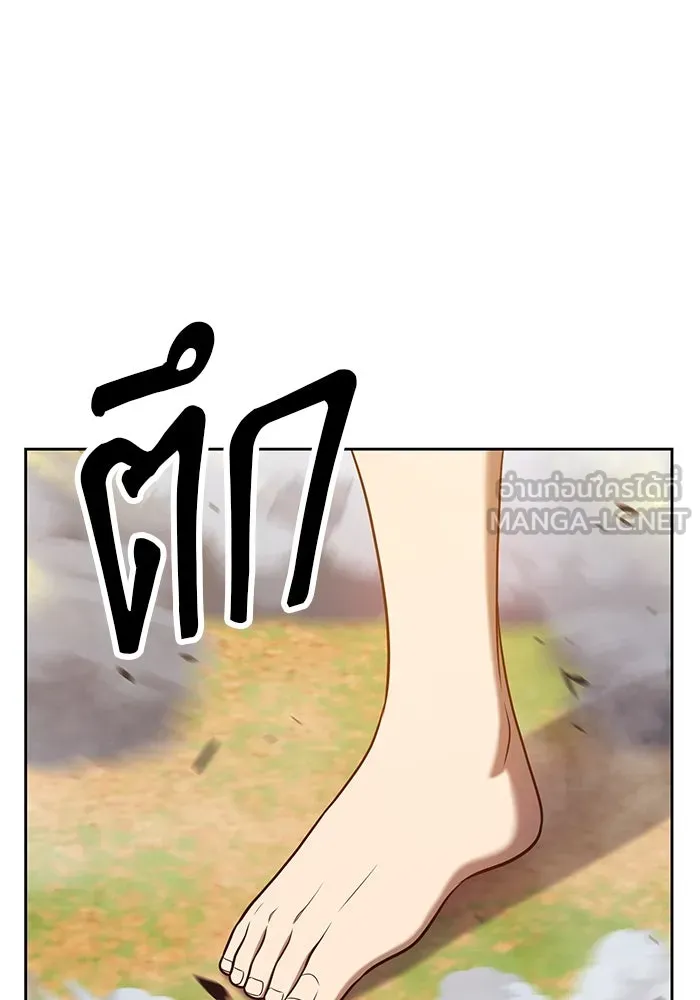 +99 ท่อนไม้พร้อมบวก ตอนที่ 43 รูปที่ 249