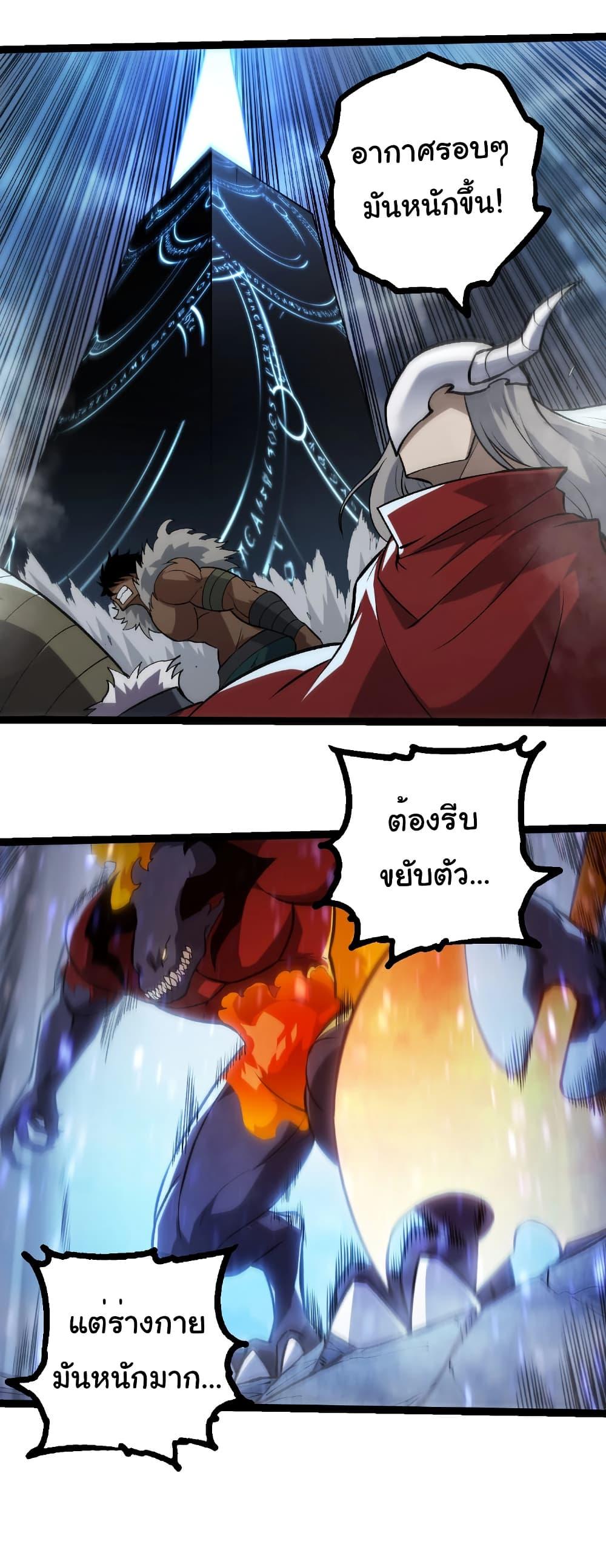 Manga-lc-com อ่านมังงะ อ่านการ์ตูน ออนไลน์ ฟรี Evolution from the Big Tree ตอนที่ 1 2 3 4 5 6 7 8 9 10 11 12 13 14 ฟรี ไม่มีโฆษณา Manga-lc - อ่าน มังงะ อ่าน การ์ตูน ออนไลน์ อ่านมังงะ ฟรี