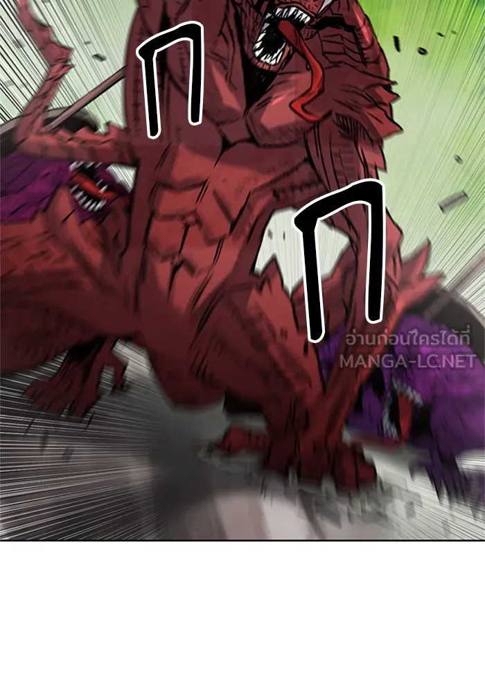 ดรูอิดแห่งสถานีโซล ตอนที่ 39 รูปที่ 57