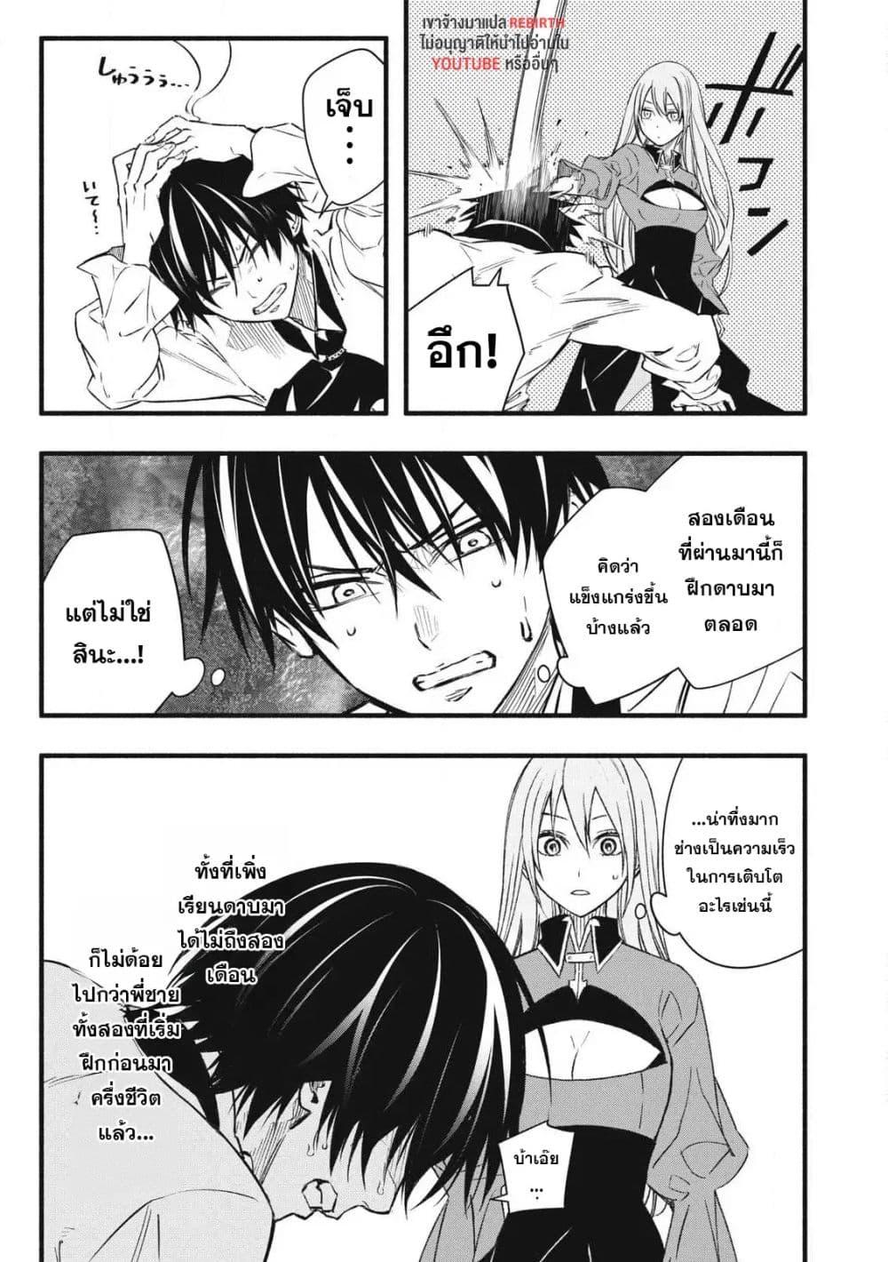 Manga-lc-com อ่านมังงะ อ่านการ์ตูน ออนไลน์ ฟรี Geemu Chuuban de Shinu Akuyaku Kizoku ni Tensei Shita node, Hazure Skill TAME wo Kushi Shite Saikyou wo Mezashite Mita ตอนที่ 1 2 3 4 5 6 7 8 9 10 11 12 13 14 ฟรี ไม่มีโฆษณา Manga-lc - อ่าน มังงะ อ่าน การ์ตูน ออนไลน์ อ่านมังงะ ฟรี