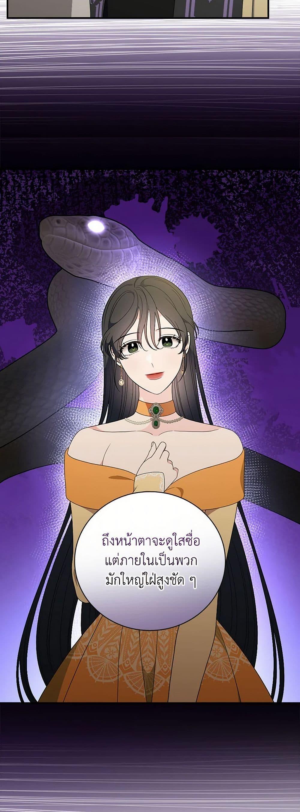 Manga-lc-com อ่านมังงะ อ่านการ์ตูน ออนไลน์ ฟรี Duchess in the Glass House ตอนที่ 1 2 3 4 5 6 7 8 9 10 11 12 13 14 ฟรี ไม่มีโฆษณา Manga-lc - อ่าน มังงะ อ่าน การ์ตูน ออนไลน์ อ่านมังงะ ฟรี
