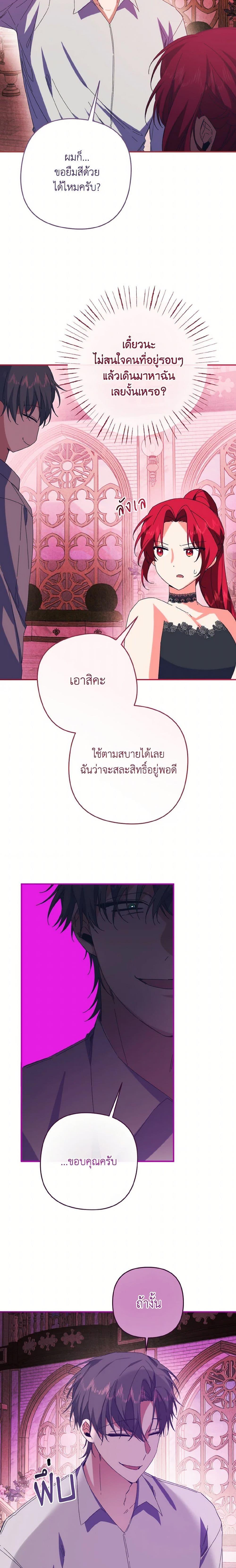 Manga-lc-com อ่านมังงะ อ่านการ์ตูน ออนไลน์ ฟรี I Tamed the Duke ตอนที่ 1 2 3 4 5 6 7 8 9 10 11 12 13 14 ฟรี ไม่มีโฆษณา Manga-lc - อ่าน มังงะ อ่าน การ์ตูน ออนไลน์ อ่านมังงะ ฟรี