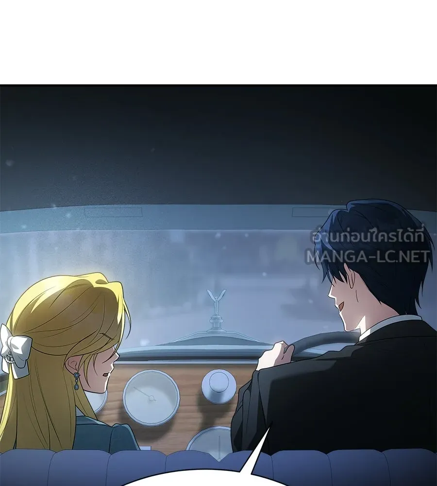 สัญญารักฉบับสุดท้าย ตอนที่ 30 รูปที่ 42