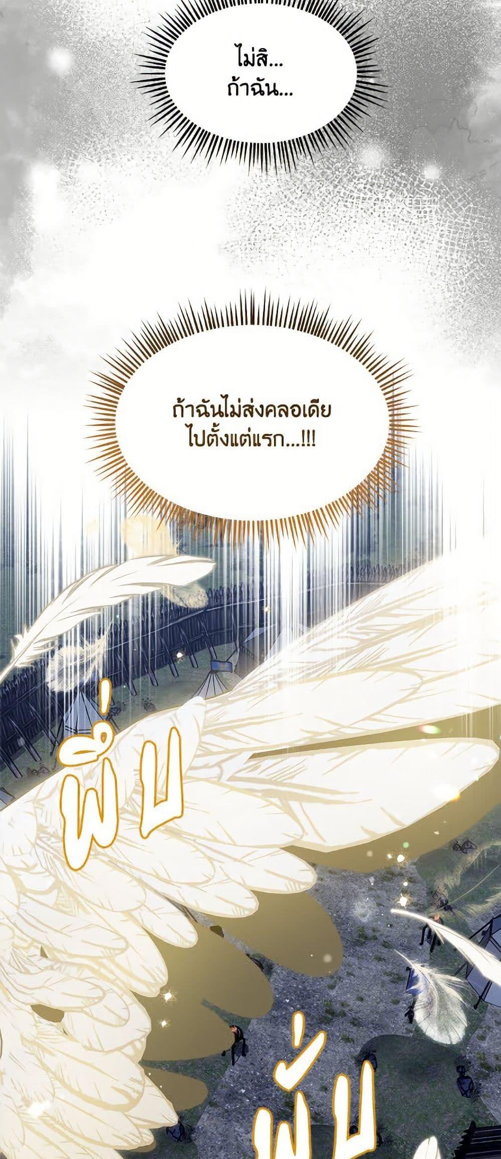Manga-lc-com อ่านมังงะ อ่านการ์ตูน ออนไลน์ ฟรี I’d Rather Abandon You Than Be Abandoned ตอนที่ 1 2 3 4 5 6 7 8 9 10 11 12 13 14 ฟรี ไม่มีโฆษณา Manga-lc - อ่าน มังงะ อ่าน การ์ตูน ออนไลน์ อ่านมังงะ ฟรี