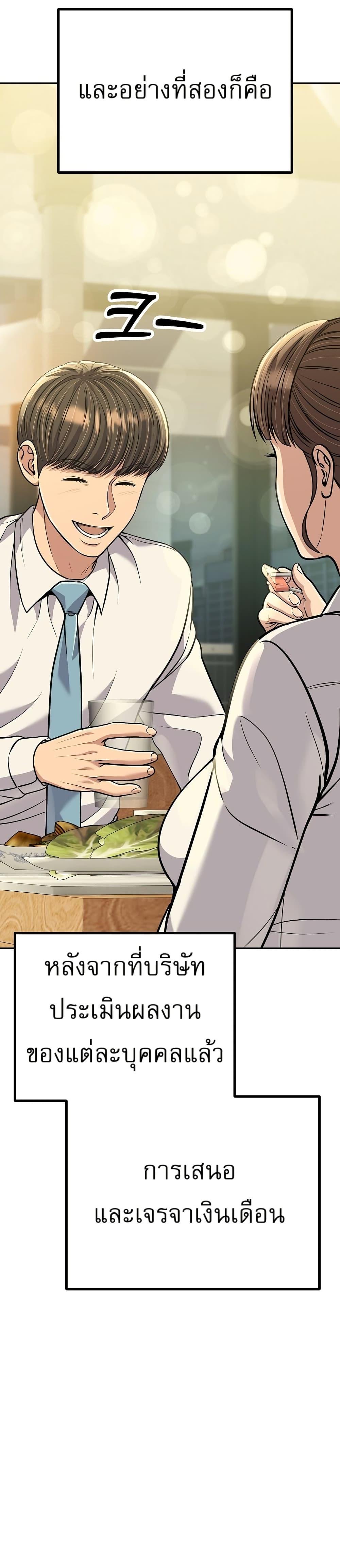 Manga-lc-com อ่านมังงะ อ่านการ์ตูน ออนไลน์ ฟรี New Employee Kim Chul-Soo ตอนที่ 1 2 3 4 5 6 7 8 9 10 11 12 13 14 ฟรี ไม่มีโฆษณา Manga-lc - อ่าน มังงะ อ่าน การ์ตูน ออนไลน์ อ่านมังงะ ฟรี