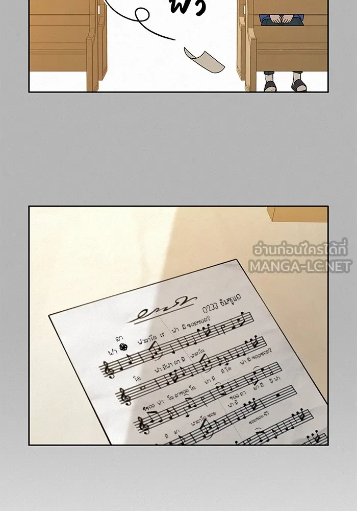 ปฏิบัติการรักวุ่นหัวใจ ตอนที่ 42 รูปที่ 57