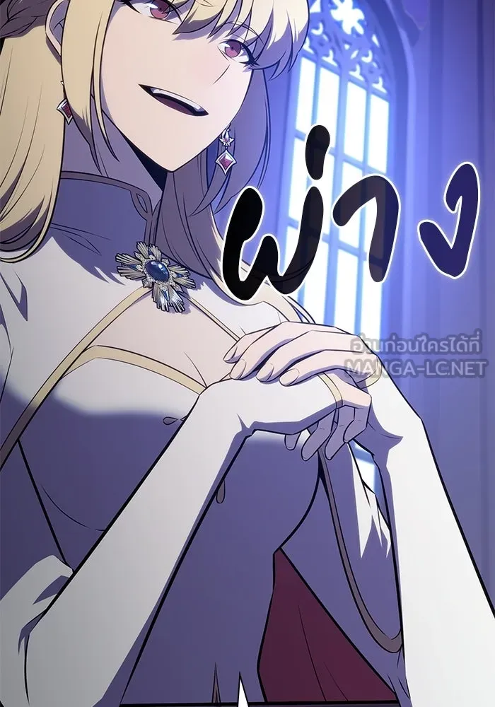 ลูกชายคนเล็กของดยุกคือมือสังหาร ตอนที่ 95 รูปที่ 135