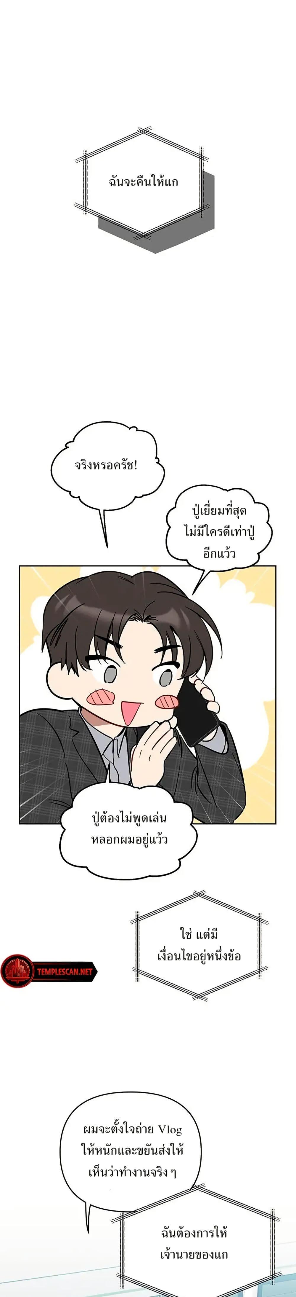 Manga-lc-com อ่านมังงะ อ่านการ์ตูน ออนไลน์ ฟรี Misfortune at Work ตอนที่ 1 2 3 4 5 6 7 8 9 10 11 12 13 14 ฟรี ไม่มีโฆษณา Manga-lc - อ่าน มังงะ อ่าน การ์ตูน ออนไลน์ อ่านมังงะ ฟรี