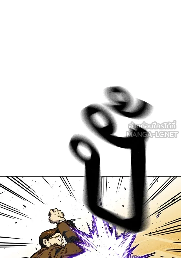 Study Group ตอนที่ 4 คำถาม รูปที่ 69