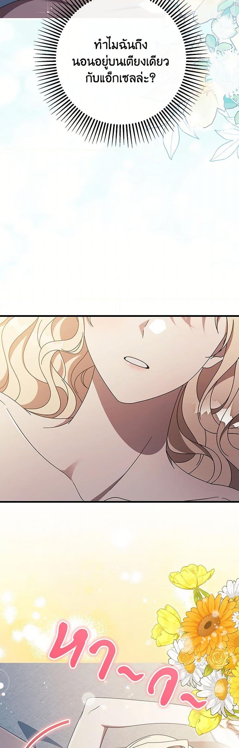 Manga-lc-com อ่านมังงะ อ่านการ์ตูน ออนไลน์ ฟรี The Hero’s Savior ตอนที่ 1 2 3 4 5 6 7 8 9 10 11 12 13 14 ฟรี ไม่มีโฆษณา Manga-lc - อ่าน มังงะ อ่าน การ์ตูน ออนไลน์ อ่านมังงะ ฟรี