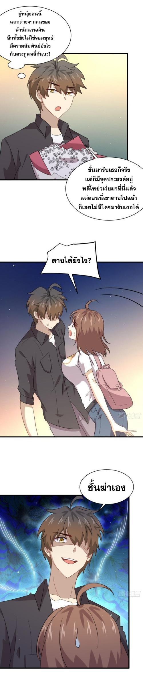 Manga-lc-com อ่านมังงะ อ่านการ์ตูน ออนไลน์ ฟรี Immortal Swordsman in the Reverse World ตอนที่ 1 2 3 4 5 6 7 8 9 10 11 12 13 14 ฟรี ไม่มีโฆษณา Manga-lc - อ่าน มังงะ อ่าน การ์ตูน ออนไลน์ อ่านมังงะ ฟรี