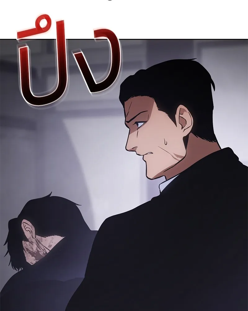 แบคXX ตอนที่ 17 รูปที่ 64