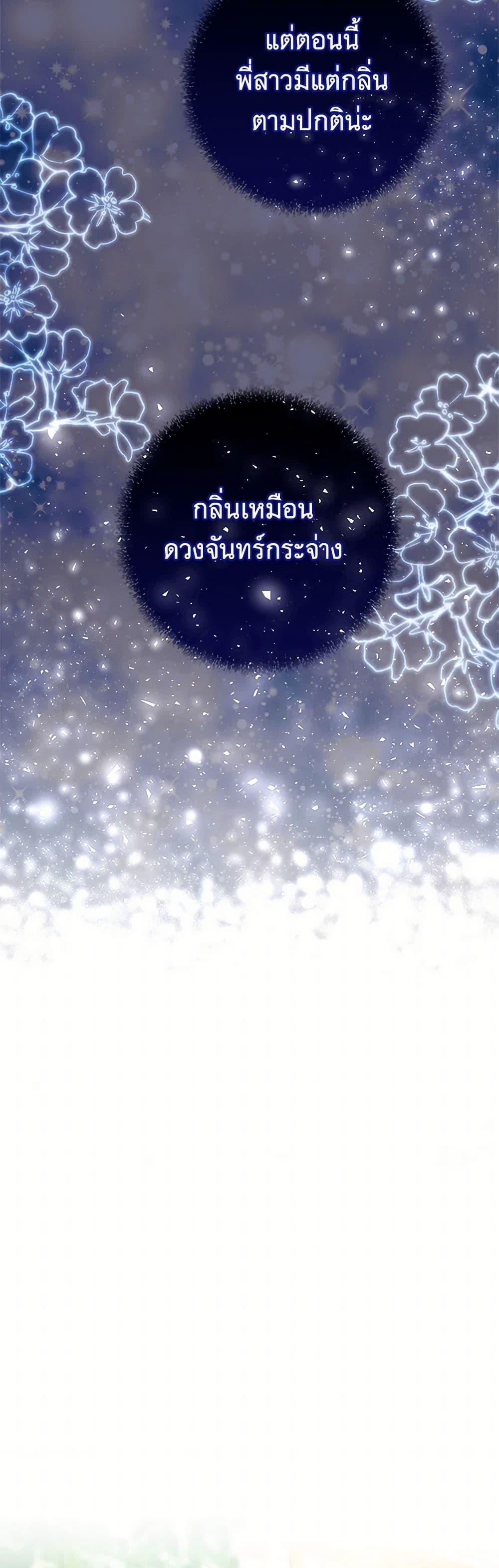 Manga-lc-com อ่านมังงะ อ่านการ์ตูน ออนไลน์ ฟรี Lady Blue Bird of the White Lion Family ตอนที่ 1 2 3 4 5 6 7 8 9 10 11 12 13 14 ฟรี ไม่มีโฆษณา Manga-lc - อ่าน มังงะ อ่าน การ์ตูน ออนไลน์ อ่านมังงะ ฟรี