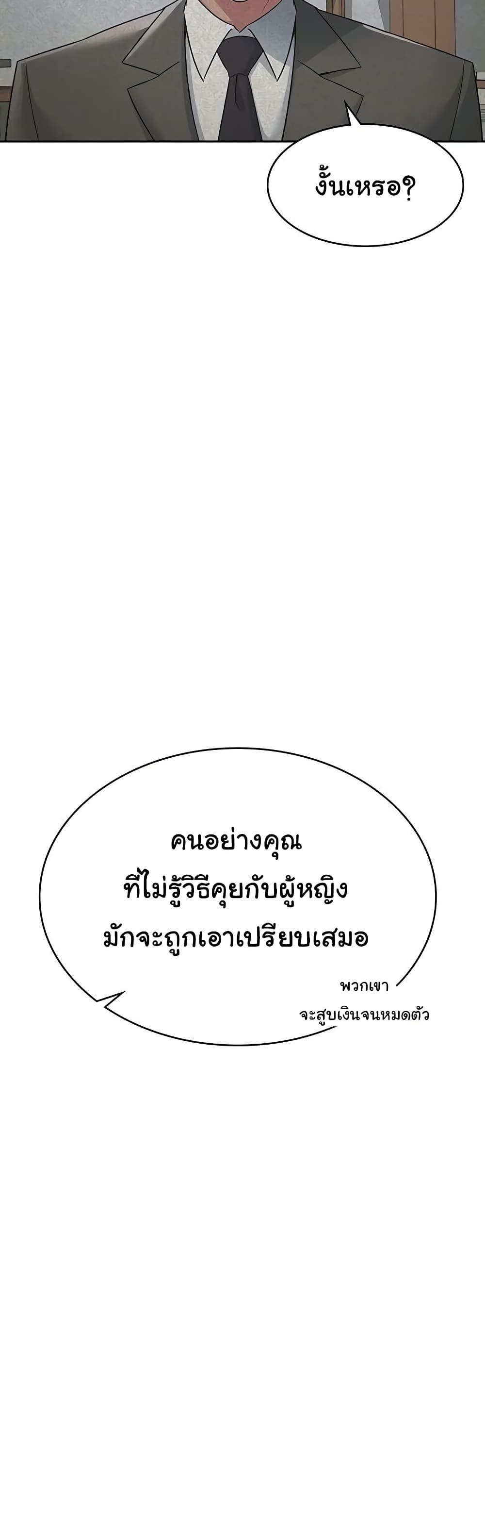 Doujin-Lc- อ่าน โดจิน มังฮวา เกาหลี ญี่ปุ่น จีน แปลไทย Tax Girlfriend ตอนที่ 1 2 3 4 5 6 7 8 9 10 11 12 13 14 ฟรี ไม่มีโฆษณา อ่าน โดจิน Manhwa เกาหลี ญี่ปุ่น จีน เรามีครบ คัดมาให้เน้นๆ โดจิน 18+ รับประกันความฟินโดย  Doujin Lc