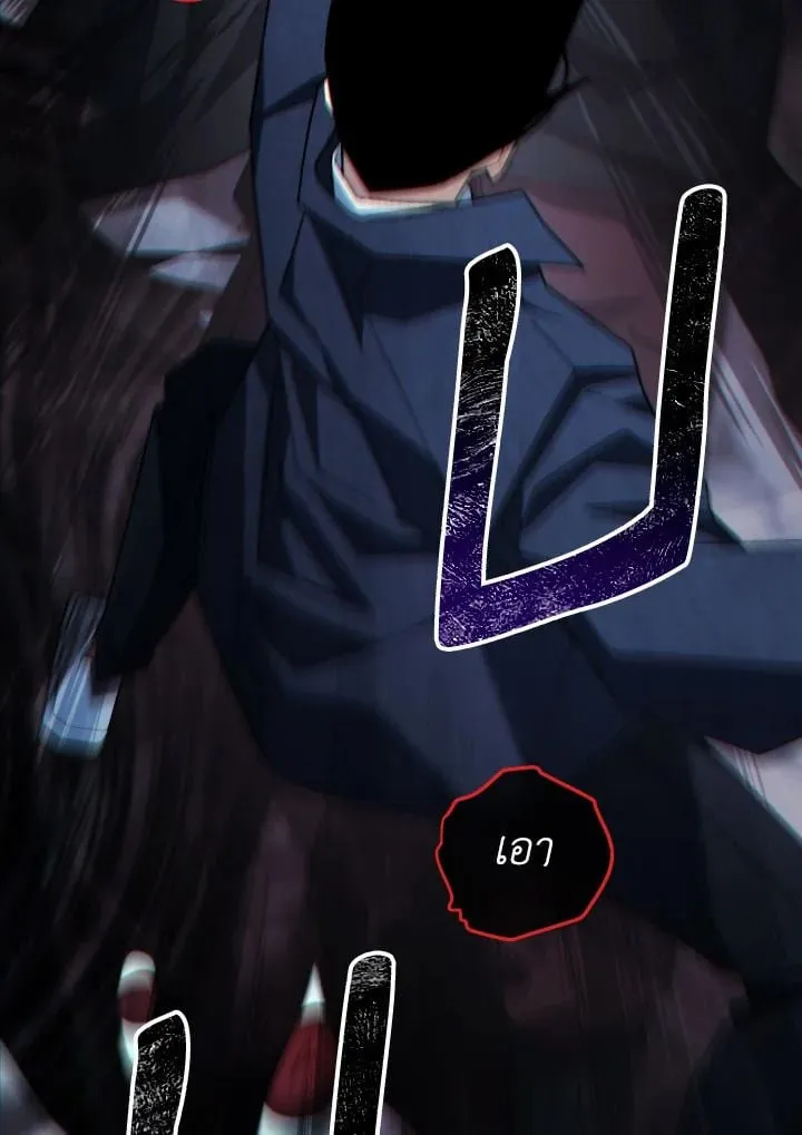 The Hero Returns ตอนที่ ตอนที่ 101 รูปที่ 148