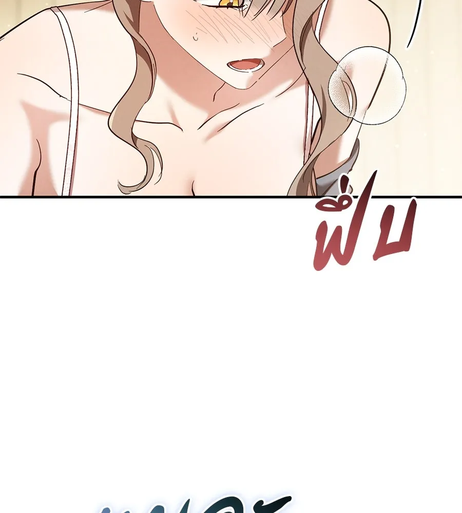 เรือนจำรัก ตอนที่ 54 รูปที่ 56