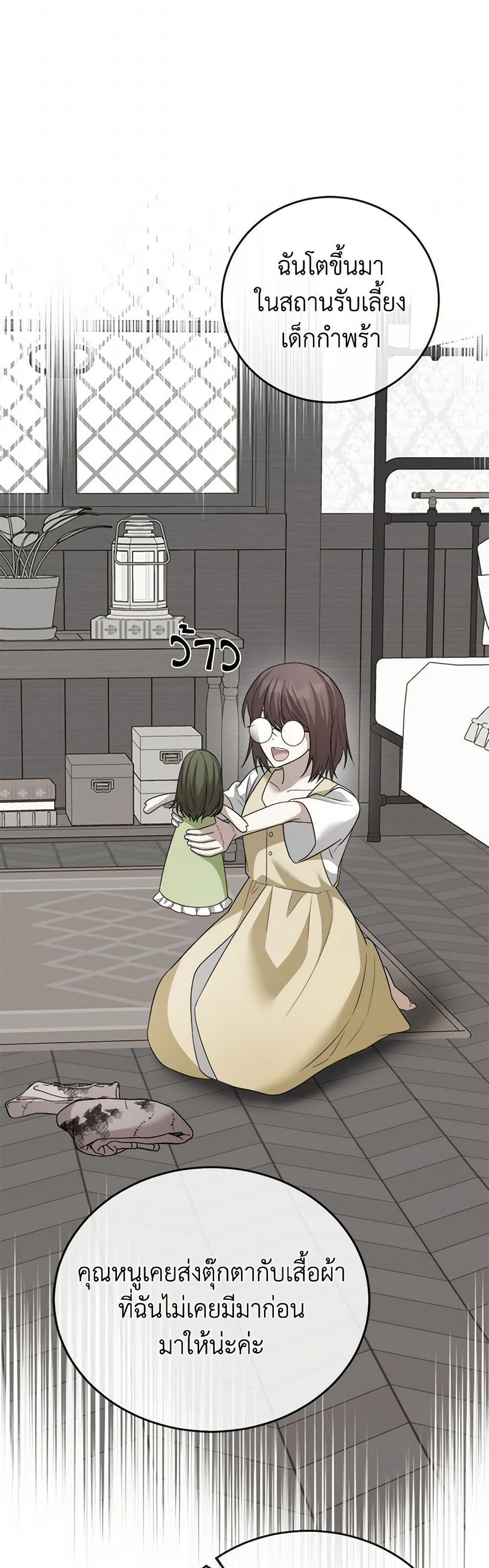 Manga-lc-com อ่านมังงะ อ่านการ์ตูน ออนไลน์ ฟรี Four Dangerous Brothers to My Rescue ตอนที่ 1 2 3 4 5 6 7 8 9 10 11 12 13 14 ฟรี ไม่มีโฆษณา Manga-lc - อ่าน มังงะ อ่าน การ์ตูน ออนไลน์ อ่านมังงะ ฟรี