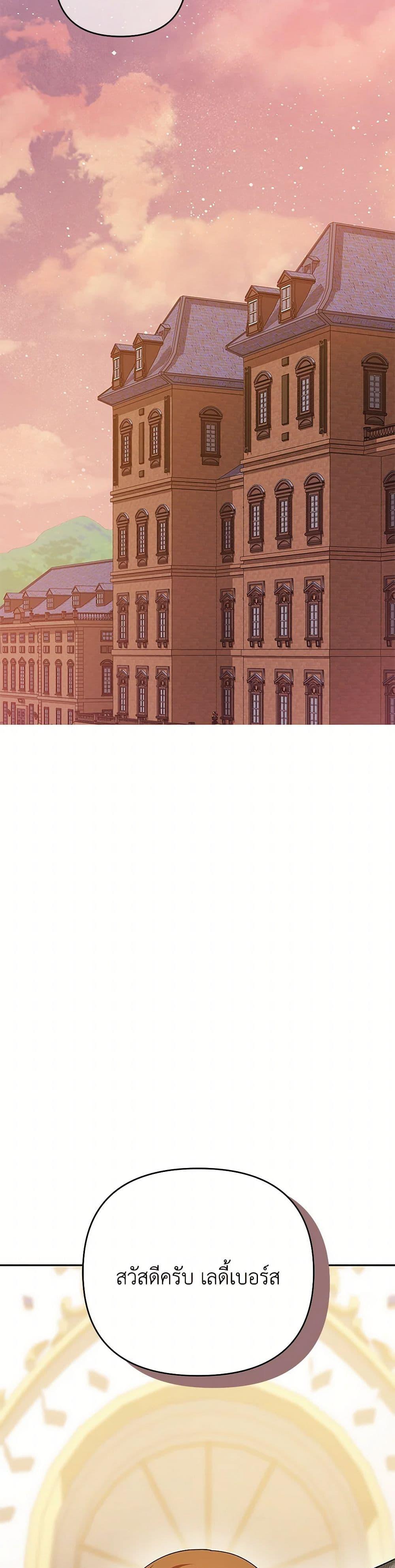 Manga-lc-com อ่านมังงะ อ่านการ์ตูน ออนไลน์ ฟรี In This Life, I Will Survive Until the End ตอนที่ 1 2 3 4 5 6 7 8 9 10 11 12 13 14 ฟรี ไม่มีโฆษณา Manga-lc - อ่าน มังงะ อ่าน การ์ตูน ออนไลน์ อ่านมังงะ ฟรี