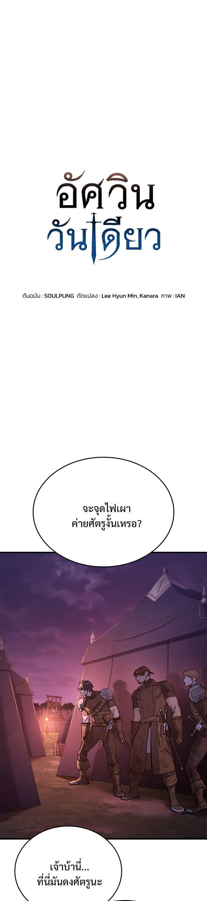 Manga-lc-com อ่านมังงะ อ่านการ์ตูน ออนไลน์ ฟรี Eternally Regressing Knight ตอนที่ 1 2 3 4 5 6 7 8 9 10 11 12 13 14 ฟรี ไม่มีโฆษณา Manga-lc - อ่าน มังงะ อ่าน การ์ตูน ออนไลน์ อ่านมังงะ ฟรี