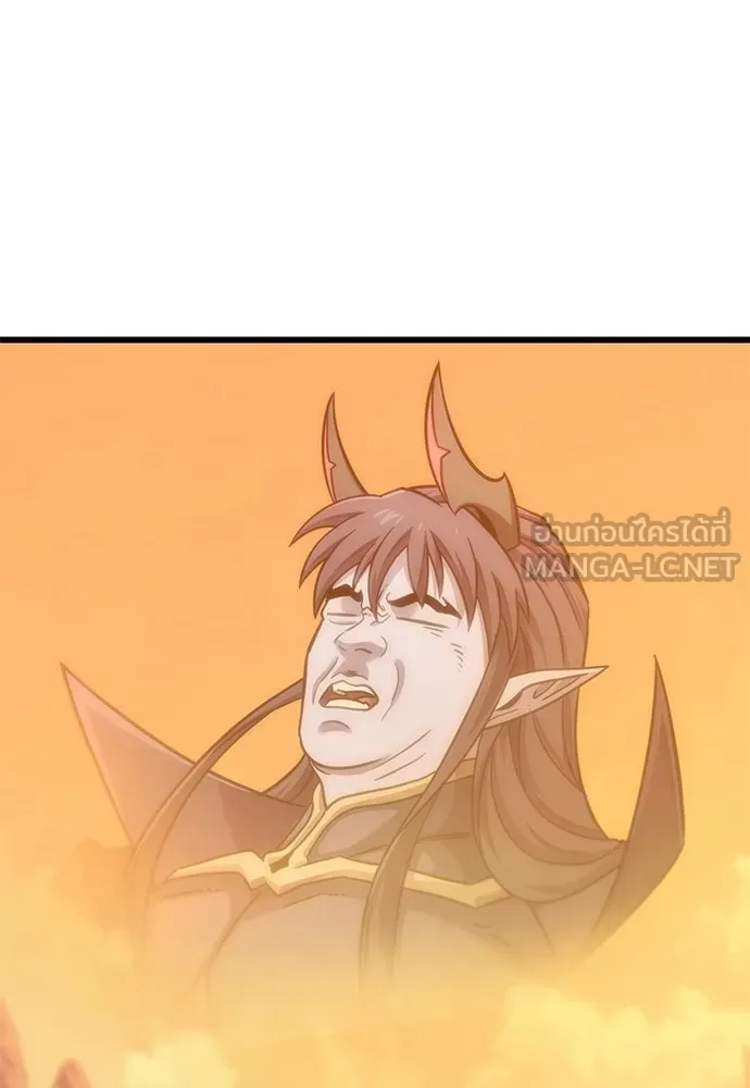 วิถีชาวนาของราชาปีศาจ ตอนที่ 24 รูปที่ 90