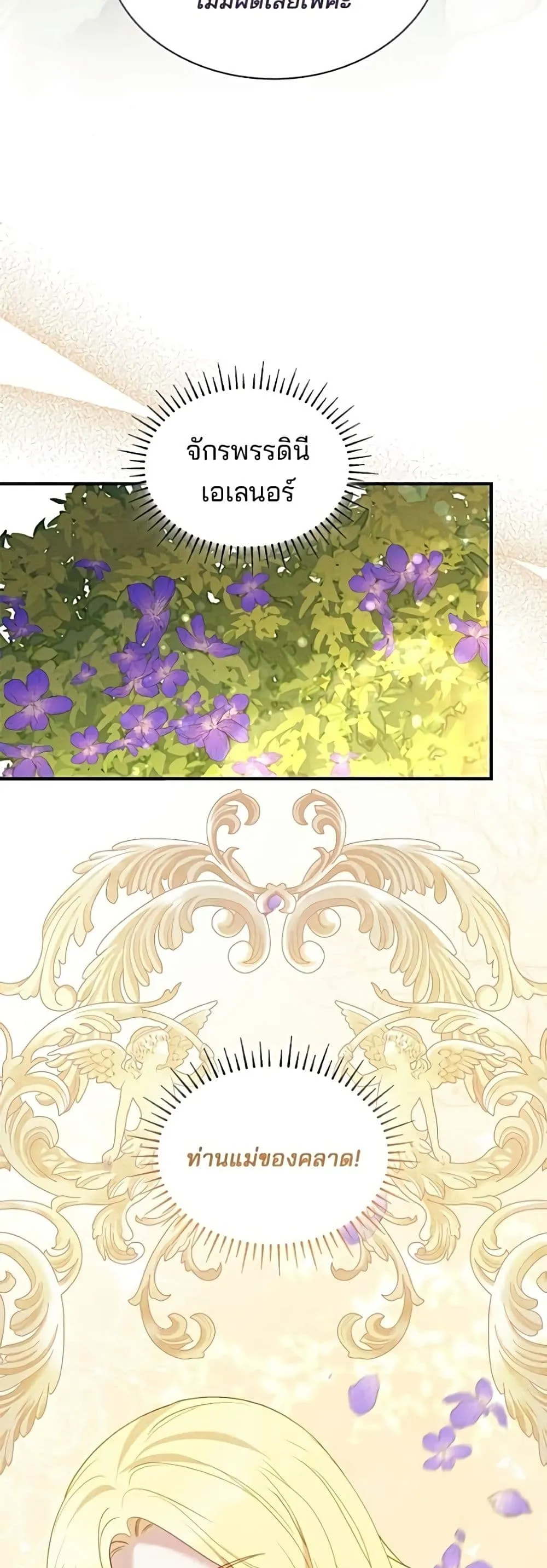 Manga-lc-com อ่านมังงะ อ่านการ์ตูน ออนไลน์ ฟรี One Day My Sister Died – ชายาคนสุดท้ายของเจ้าชายไร้หัวใจ ตอนที่ 1 2 3 4 5 6 7 8 9 10 11 12 13 14 ฟรี ไม่มีโฆษณา Manga-lc - อ่าน มังงะ อ่าน การ์ตูน ออนไลน์ อ่านมังงะ ฟรี