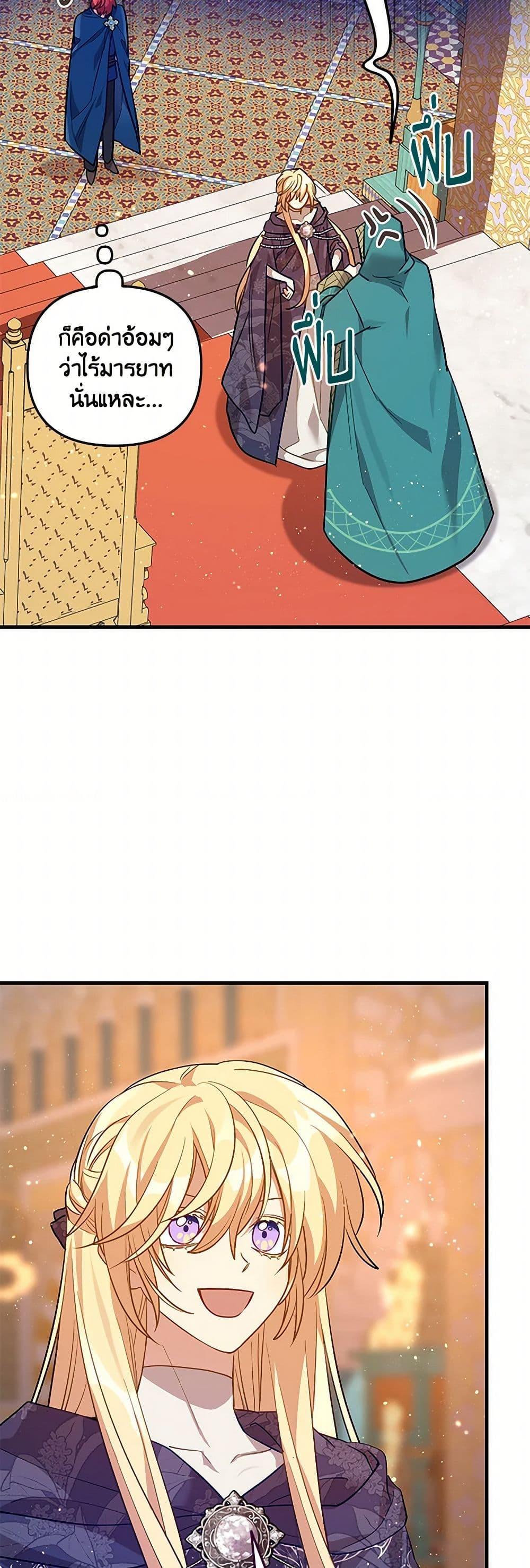 Manga-lc-com อ่านมังงะ อ่านการ์ตูน ออนไลน์ ฟรี The Baby Saint Wants to Destroy the World! ตอนที่ 1 2 3 4 5 6 7 8 9 10 11 12 13 14 ฟรี ไม่มีโฆษณา Manga-lc - อ่าน มังงะ อ่าน การ์ตูน ออนไลน์ อ่านมังงะ ฟรี