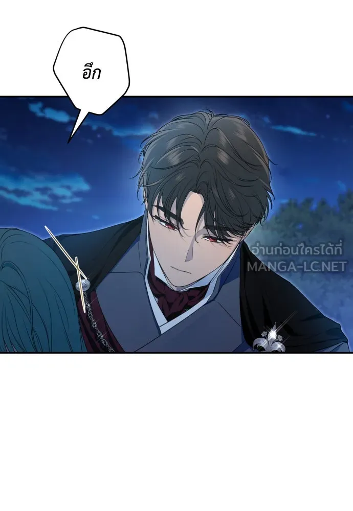 เลดี้มินต์ ตอนที่ 95 รูปที่ 60