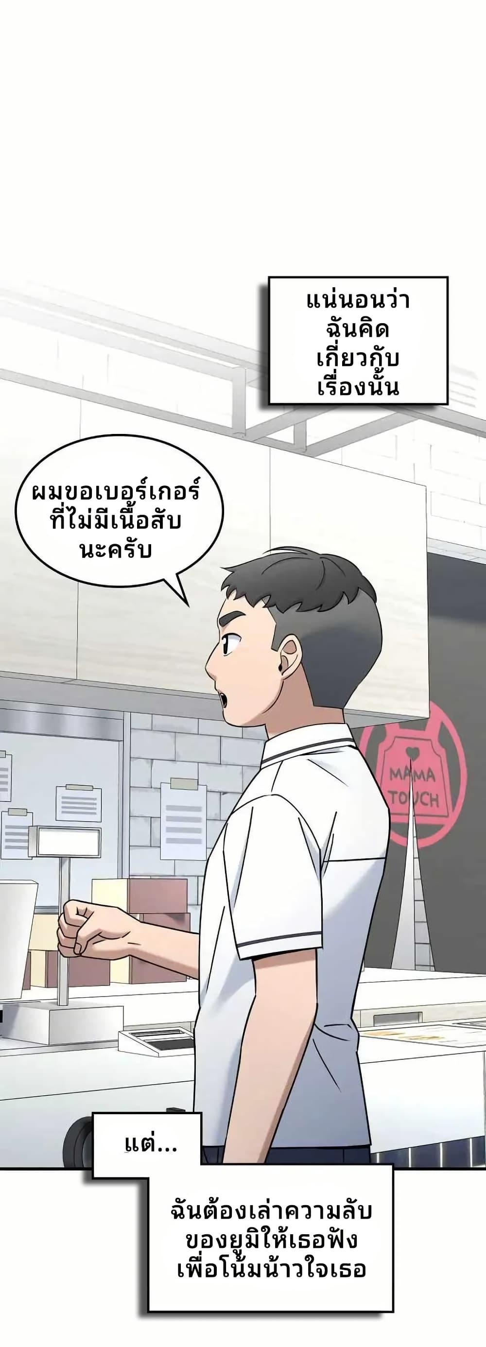 Manga-lc-com อ่านมังงะ อ่านการ์ตูน ออนไลน์ ฟรี Cheolsu Saves the World ตอนที่ 1 2 3 4 5 6 7 8 9 10 11 12 13 14 ฟรี ไม่มีโฆษณา Manga-lc - อ่าน มังงะ อ่าน การ์ตูน ออนไลน์ อ่านมังงะ ฟรี