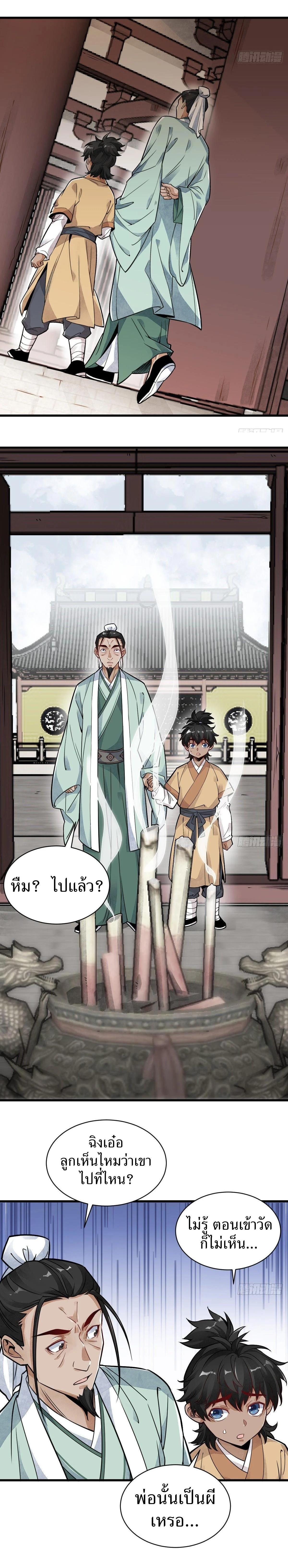 Manga-lc-com อ่านมังงะ อ่านการ์ตูน ออนไลน์ ฟรี Lan Ke Qi Yuan ตอนที่ 1 2 3 4 5 6 7 8 9 10 11 12 13 14 ฟรี ไม่มีโฆษณา Manga-lc - อ่าน มังงะ อ่าน การ์ตูน ออนไลน์ อ่านมังงะ ฟรี