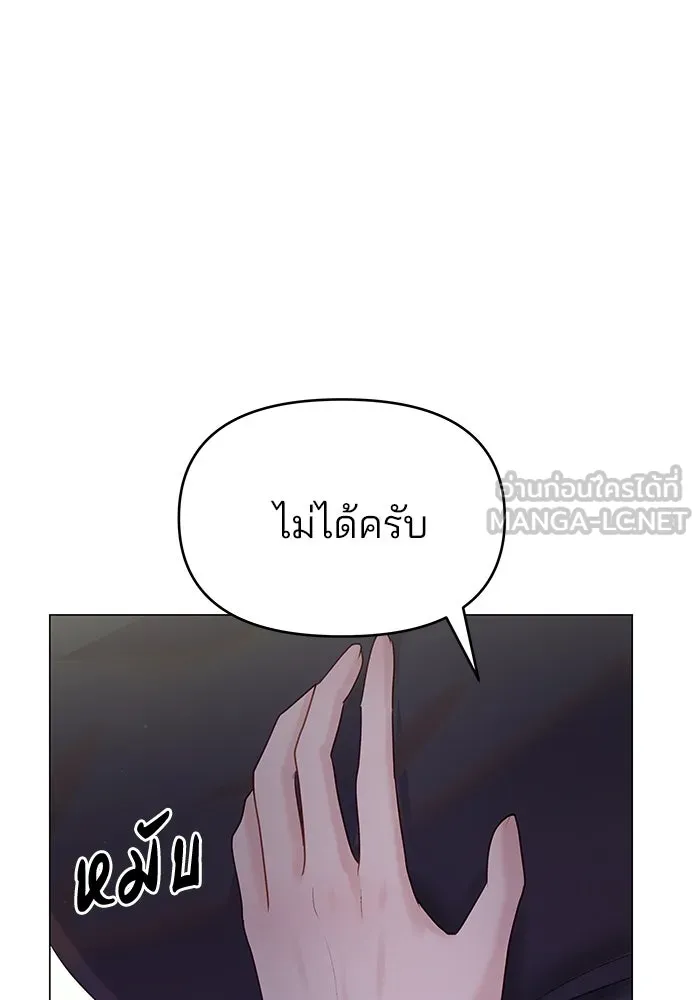 คู่มือคว้าหัวใจนายตัวร้าย ตอนที่ 40 รูปที่ 18