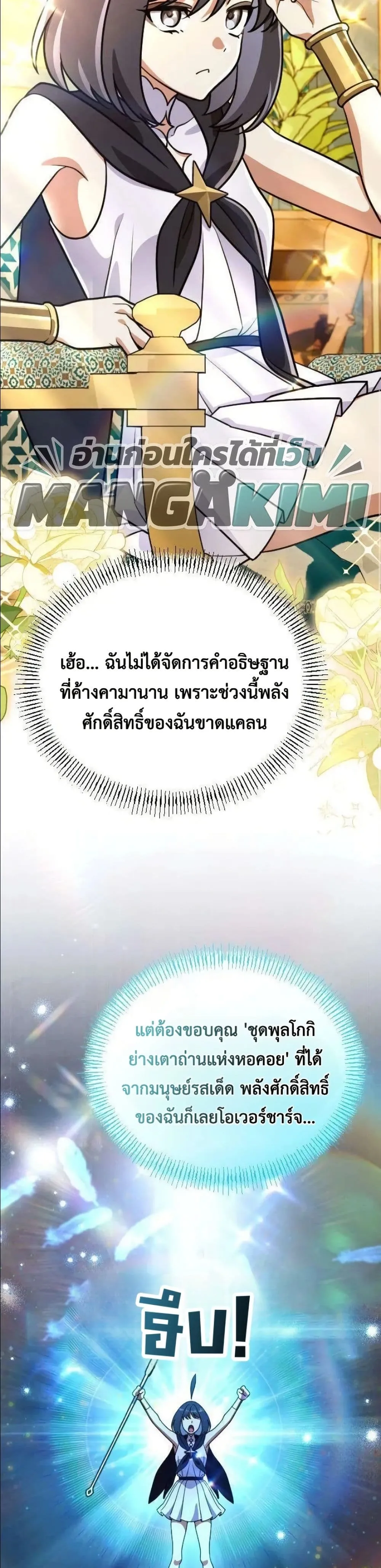Manga-lc-com อ่านมังงะ อ่านการ์ตูน ออนไลน์ ฟรี I Offered Kimchi Ramen to the Gods ตอนที่ 1 2 3 4 5 6 7 8 9 10 11 12 13 14 ฟรี ไม่มีโฆษณา Manga-lc - อ่าน มังงะ อ่าน การ์ตูน ออนไลน์ อ่านมังงะ ฟรี