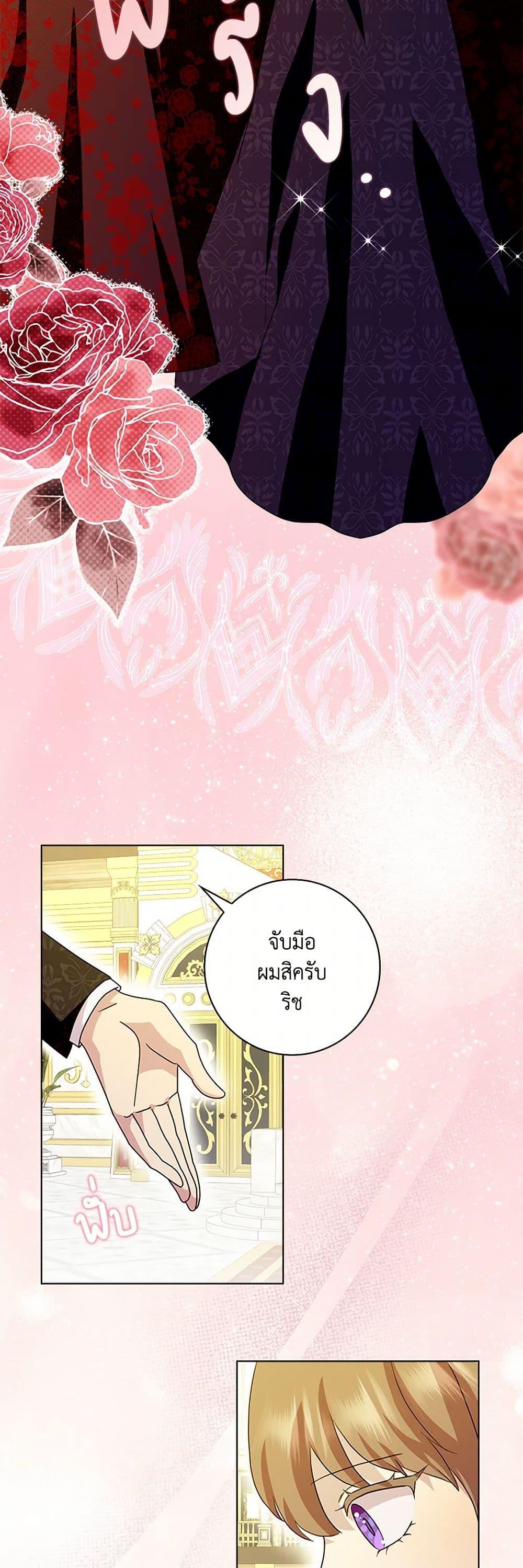 Manga-lc-com อ่านมังงะ อ่านการ์ตูน ออนไลน์ ฟรี When I Quit Being A Wicked Mother-in-law, Everyone Became Obsessed With Me ตอนที่ 1 2 3 4 5 6 7 8 9 10 11 12 13 14 ฟรี ไม่มีโฆษณา Manga-lc - อ่าน มังงะ อ่าน การ์ตูน ออนไลน์ อ่านมังงะ ฟรี
