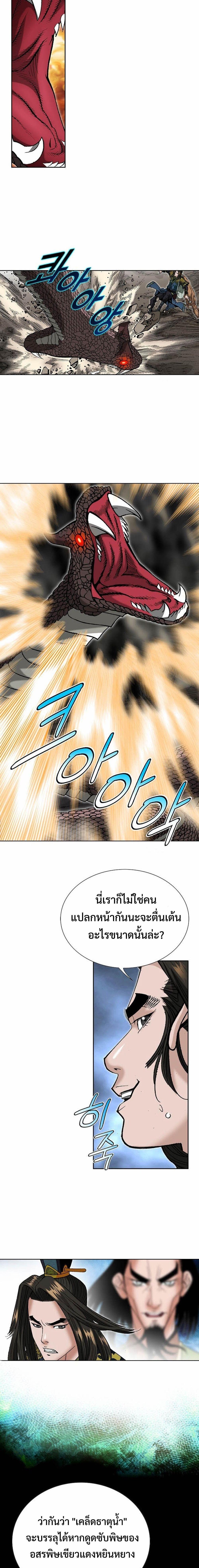 Manga-lc-com อ่านมังงะ อ่านการ์ตูน ออนไลน์ ฟรี Biography of a Novice Warrior ตอนที่ 1 2 3 4 5 6 7 8 9 10 11 12 13 14 ฟรี ไม่มีโฆษณา Manga-lc - อ่าน มังงะ อ่าน การ์ตูน ออนไลน์ อ่านมังงะ ฟรี