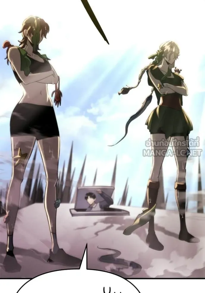 โกดังลับหลังโลกแตก ตอนที่ 59 รูปที่ 75