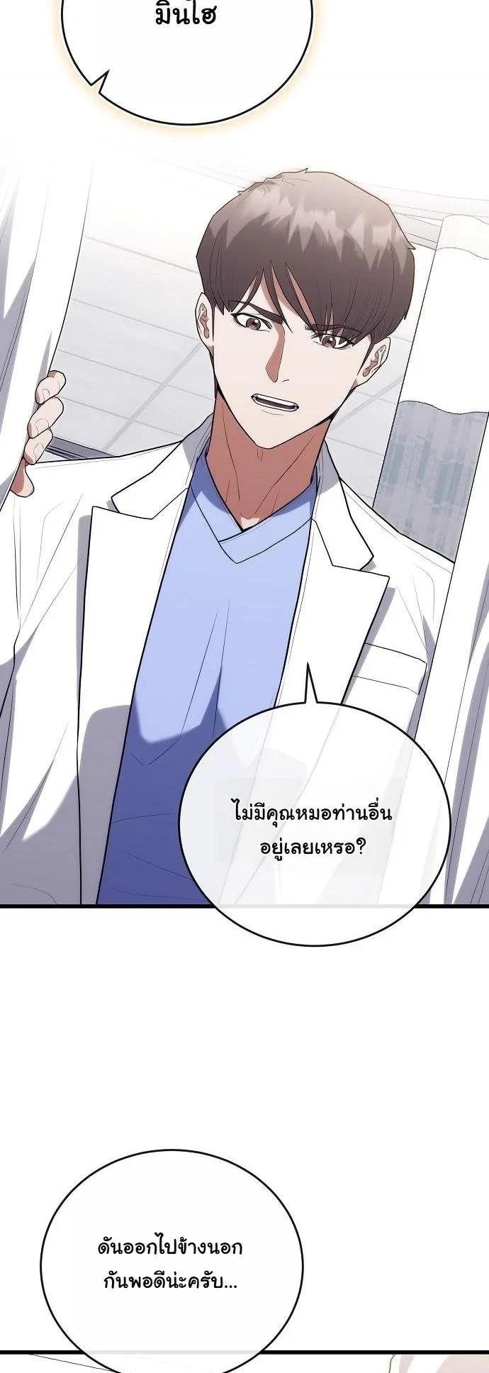 Manga-lc-com อ่านมังงะ อ่านการ์ตูน ออนไลน์ ฟรี Hua Tuo Becomes a Surgeon ตอนที่ 1 2 3 4 5 6 7 8 9 10 11 12 13 14 ฟรี ไม่มีโฆษณา Manga-lc - อ่าน มังงะ อ่าน การ์ตูน ออนไลน์ อ่านมังงะ ฟรี
