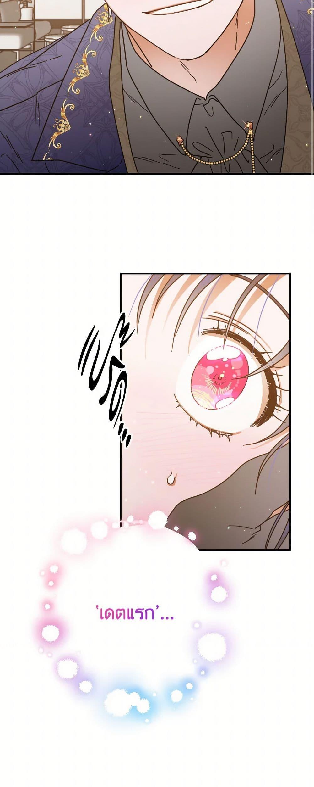 Manga-lc-com อ่านมังงะ อ่านการ์ตูน ออนไลน์ ฟรี Lady Baby ตอนที่ 1 2 3 4 5 6 7 8 9 10 11 12 13 14 ฟรี ไม่มีโฆษณา Manga-lc - อ่าน มังงะ อ่าน การ์ตูน ออนไลน์ อ่านมังงะ ฟรี