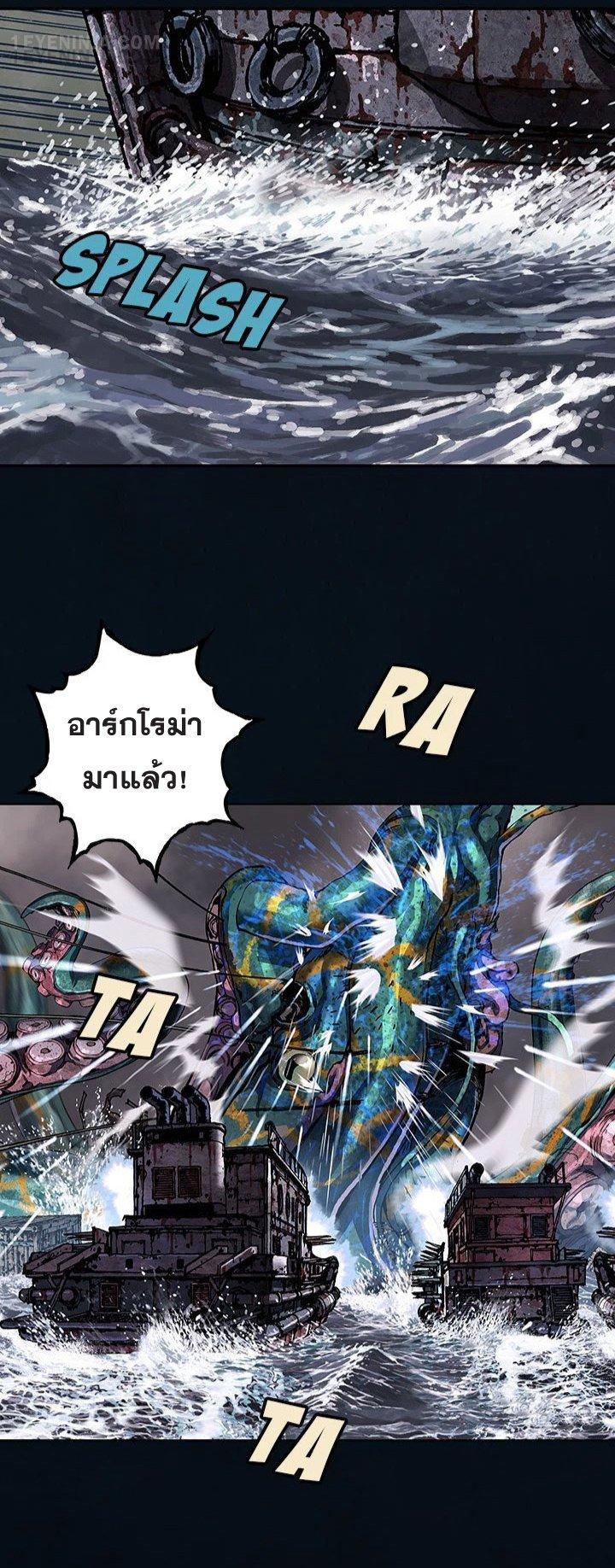 Manga-lc-com อ่านมังงะ อ่านการ์ตูน ออนไลน์ ฟรี Leviathan เลวีอาธาน อสูรกายใต้สมุทร ตอนที่ 1 2 3 4 5 6 7 8 9 10 11 12 13 14 ฟรี ไม่มีโฆษณา Manga-lc - อ่าน มังงะ อ่าน การ์ตูน ออนไลน์ อ่านมังงะ ฟรี