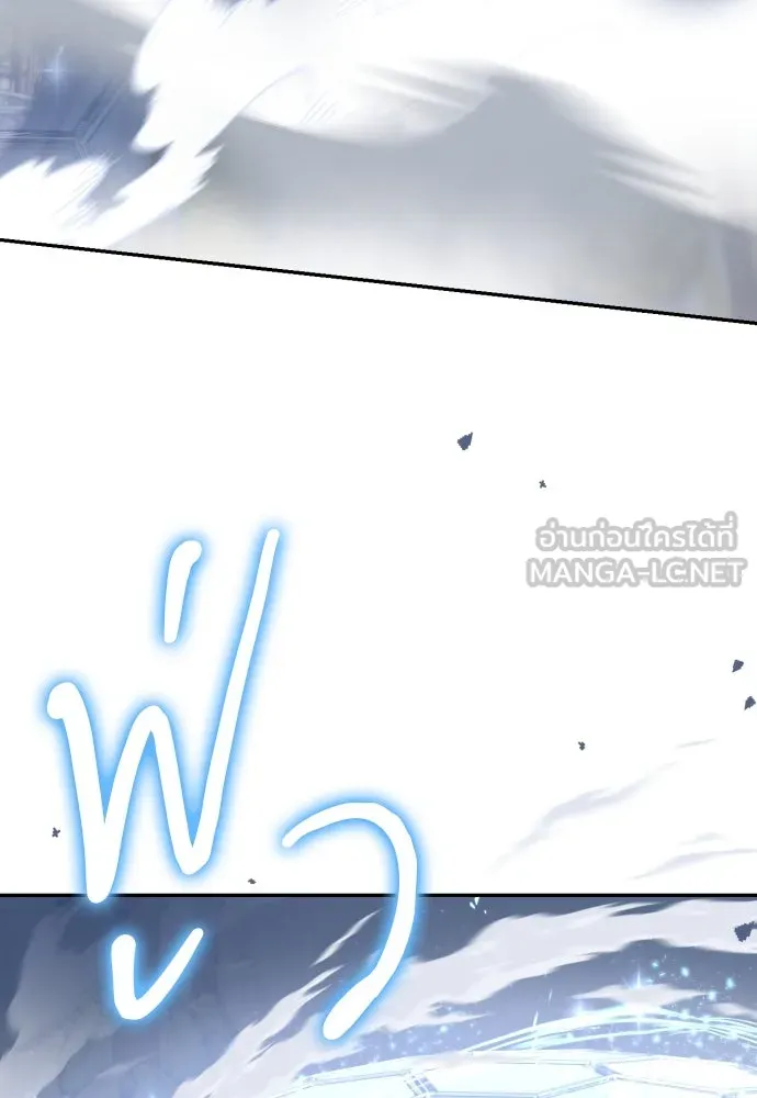 เลดี้มินต์ ตอนที่ 43 รูปที่ 6